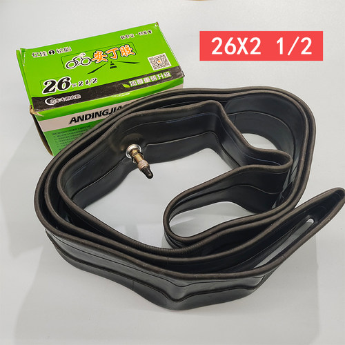 26x2 1/2力车工地车手推车板车斗车轮胎275-14 400-12三轮车内胎