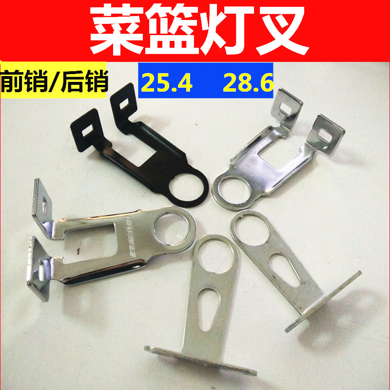 菜篮侧面固定支撑架电动车