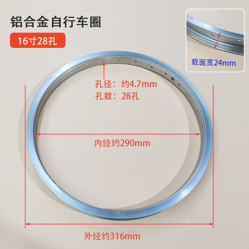 16/18/20/22/24X1 3/8/26寸X1.75自行车厚铝合金车圈轮组轮圈轮毂