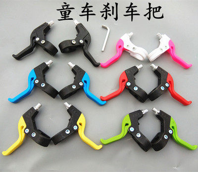 特价儿童通用刹车把配件工具