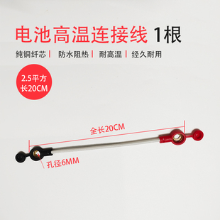 84V电车串联线 72V 耐高温2.5平方电池线电瓶线连接线铜线48V 60V