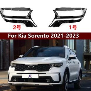 2021-2023起亚索兰托MQ4大灯壳子sorento灯罩透明灯壳维修壳副厂