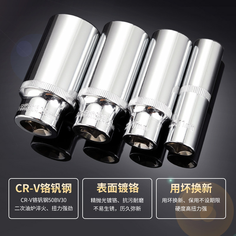 3/8中飞6角加长套筒套装中快速棘轮扳手长套头内六角长套管6-24mm