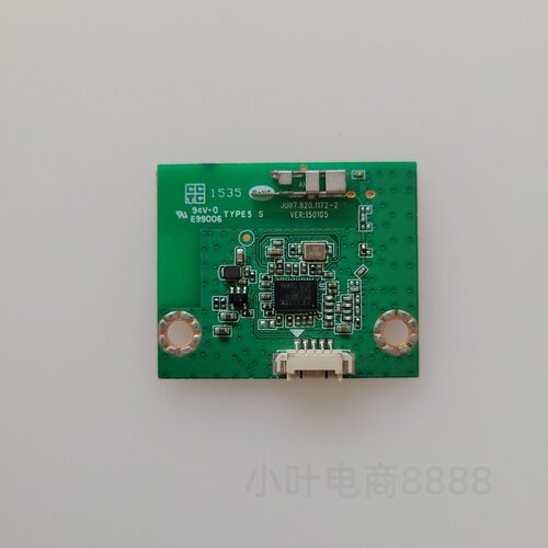 长虹43S1 43N1 55U1电视无线网卡WiFi模块JUB7.820.1172-2 WIFI-4
