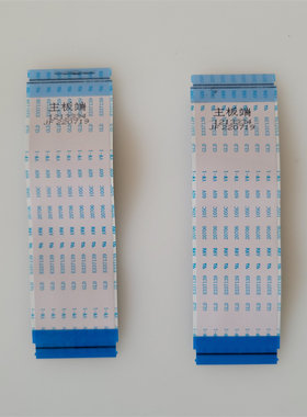 海信43E2F 43V1F-R 43A3F HZ55E3D-PRO HZ55T5D屏线 排线1213334