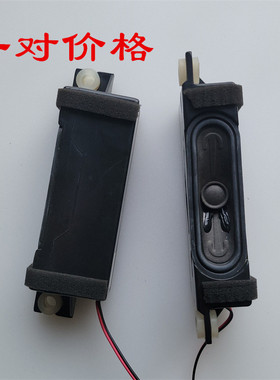 海信LED39EC310D LED32/42H310/K360J/K600J/40K188/3100电视喇叭