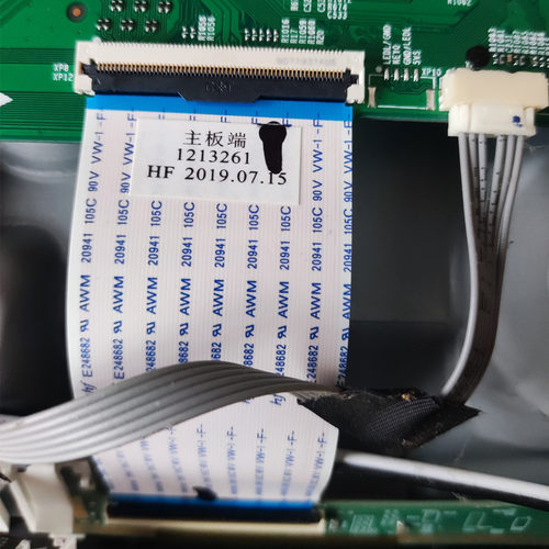 全新海信H55E3A H50E3A 50V1A 屏线 排线 1213261 1204825