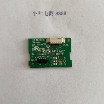 先锋LED-43B550 32B550 LED42U60遥控接收头板E168066 35020420