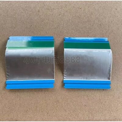 三洋液晶电视55CE1168R3 55CE5129H1 U55H3排线