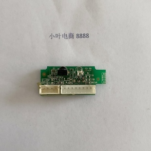 海信LED46XT39G3D 40T39AKG 55XT39G3D遥控接收板RSAG7.820.4148