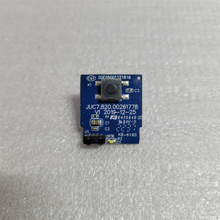 长虹65D4PS 55D4P LU65G61 43J3500H 65A4US遥控接收头板 接收器