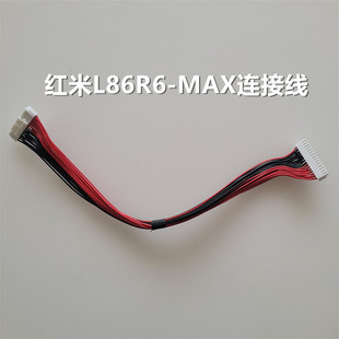 小米/红米L86R6-MAX 86寸电视机电源板接高压板恒流板连接线 排线