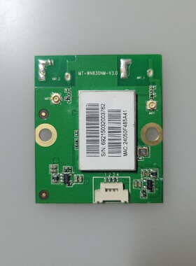 夏普电视机LCD-60UF30A 70UF30A无线网卡WiFi模块MT-WN839NM-V3.0