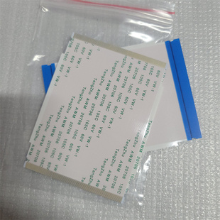全新 海尔LU55C71 LU55C61 LS55AL88E88 55U2 55V81屏线 排线