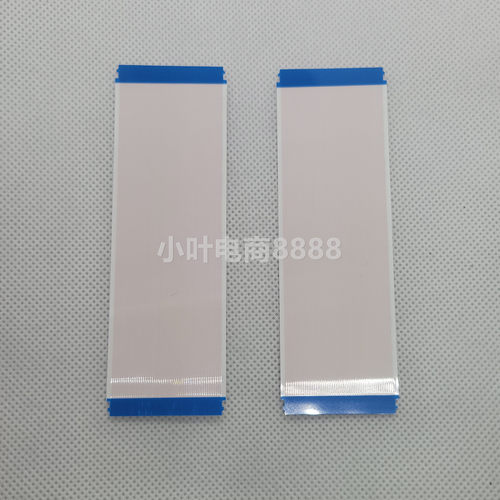 长虹3D50B4500iD LED42C2000I 42C2JDI 42C2080i 50C2000i排线