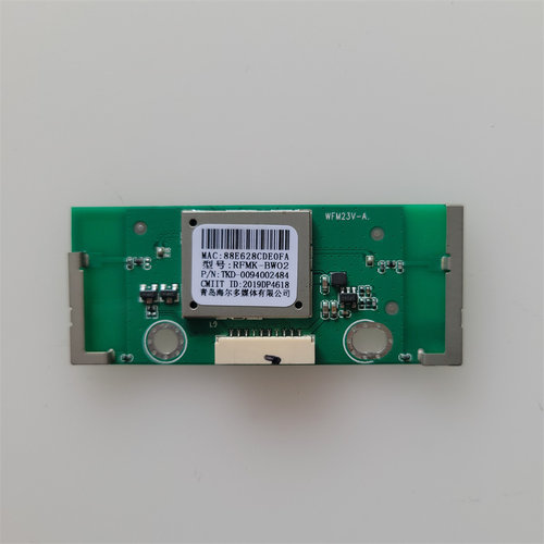 海尔LE32C51 LE42C51 55V31 LE43J71 55K71无线网卡RFMK-BW02