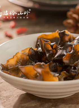 海伶山珍 |段木黑木耳250G椴木农家自产干货耳子干木耳青川黑木耳