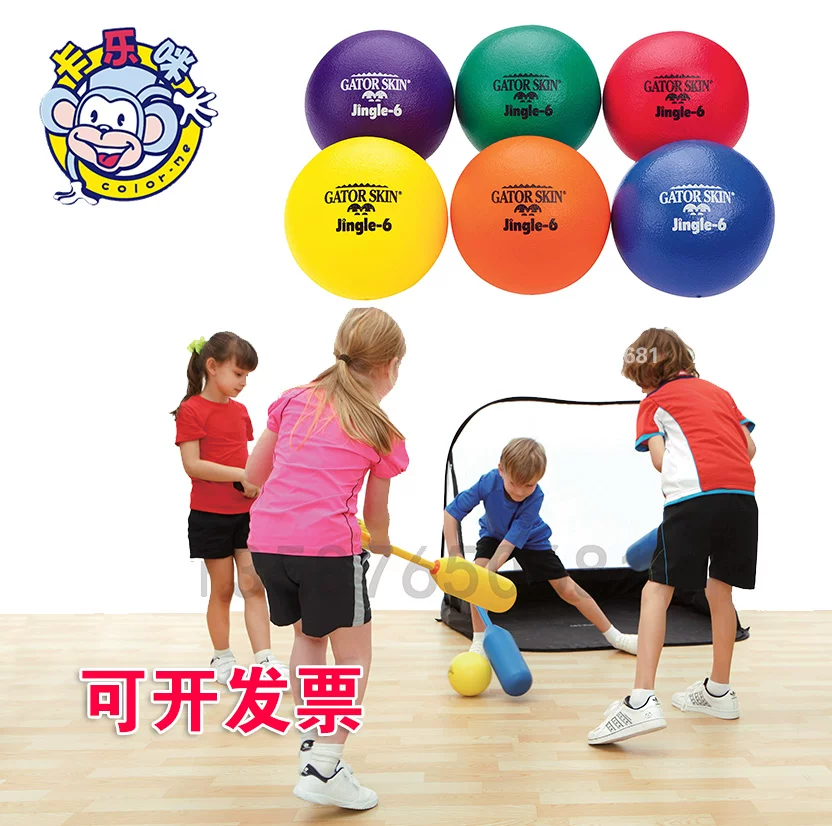 Dodge ball reaction ball children's soft inflatable decompression ball