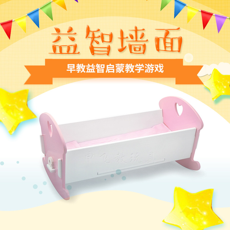 早教益智小女孩仿真过家家玩具