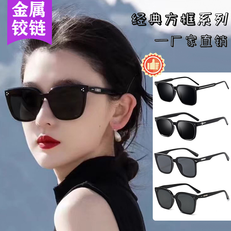 网红女高级感大脸显瘦墨镜男gm开车大框方形防紫外线偏光太阳眼镜