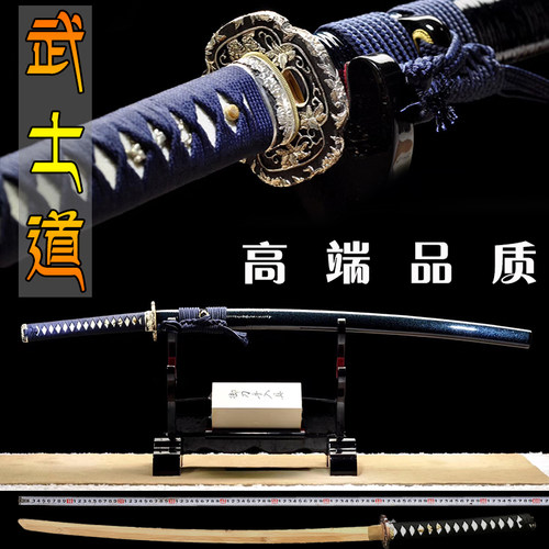 武士刃东洋太刀居合打刀防身刀剑