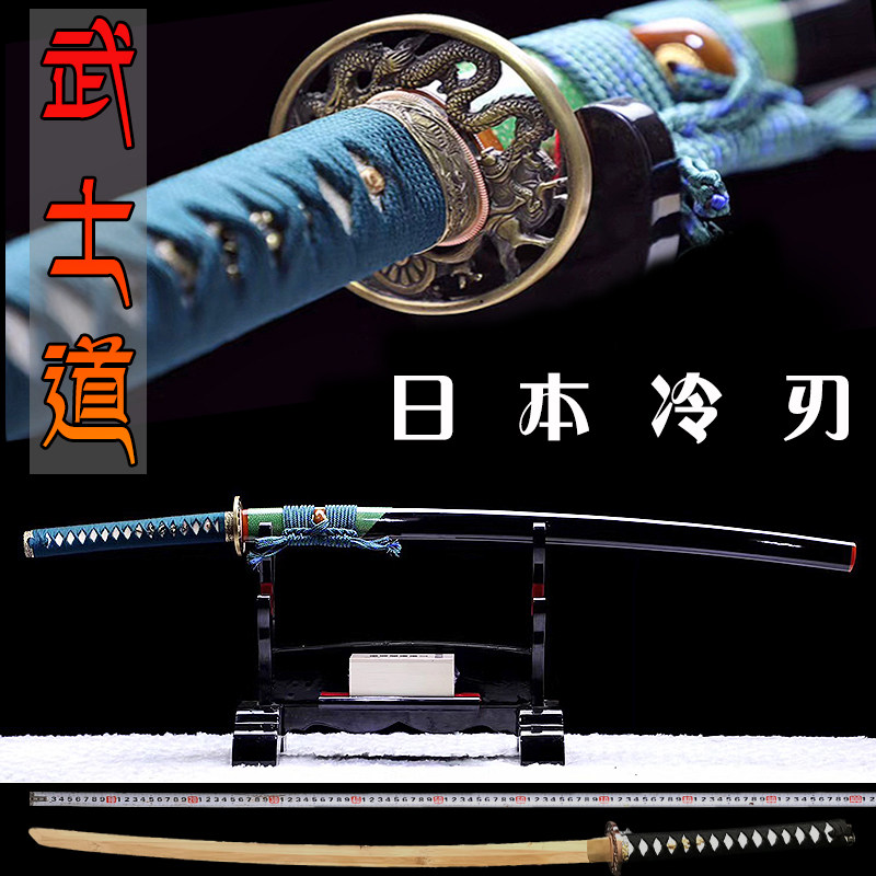 东洋太刀日本武士刃一体防身刀具