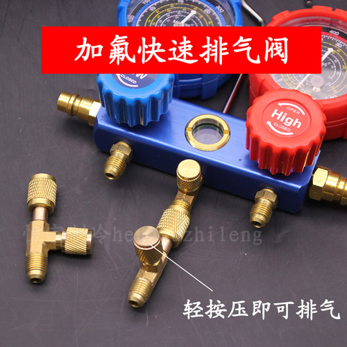 铜金属外丝罗牙按压式排气直拧