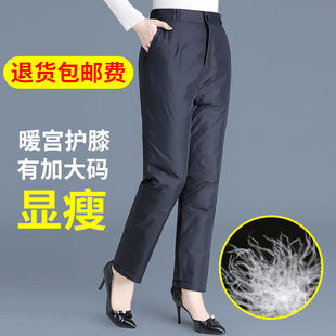 保暖棉裤 大码 妈妈装 女外穿高腰宽松中老年女士鸭绒裤 冬 加厚羽绒裤