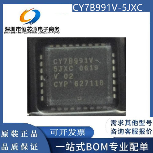 CY7B991V-5JXCT CY7B991V-5JXC 封装PLCC-32 可编程芯片 全新配单