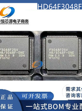 原装 HD64F3048F25V 丝印:F3048F25V 封装QFP-100 微控制器芯片IC