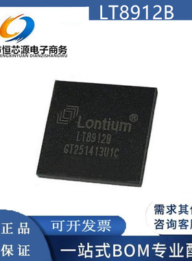 现货LT8912B LT8912 封装QFN-64 网络芯片信号转换器IC 全新原装