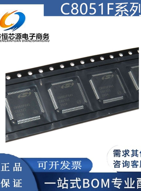 C8051F340 F360 F380-GQR QFP48//C8051F021 F041 F125-GQR QFP64