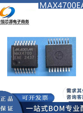 MAX4700EAE+ MAX4700EAE MAX4700CAE + 封装SSOP-16模拟开关配单