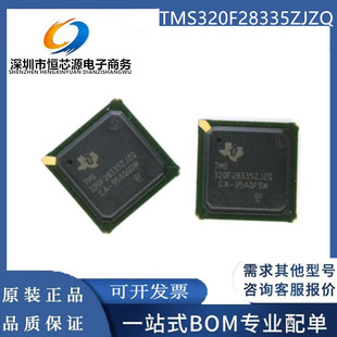 全新TMS320F28335ZJZQ TMS320F28335ZJZS TMS320F28335ZJZA 现货