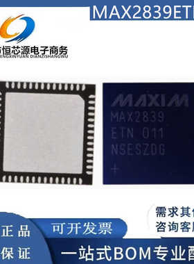 原装 MAX2839ETN+T美信MIMO无线宽带RF收发器微波射频TQFN-56芯片