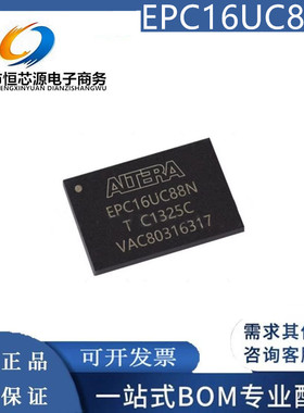 全新现货EPC16UC88N EPC16UI88N EPC16UC88 封装BGA88 配置存储器