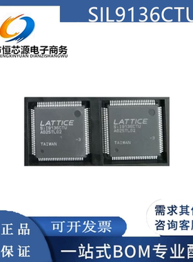 SII9136CTU-3 封装TQFP-100 全新原装 视频处理器芯片 SII9136CTU