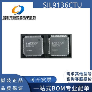 SII9136CTU-3 封装TQFP-100 全新原装 视频处理器芯片 SII9136CTU