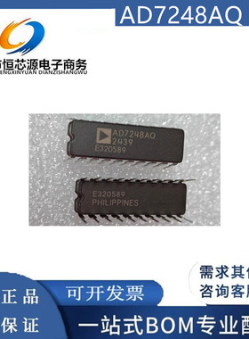 AD7248AQ 封装CDIP24数模转换芯片DAC采用双缓冲字节加载结构配单