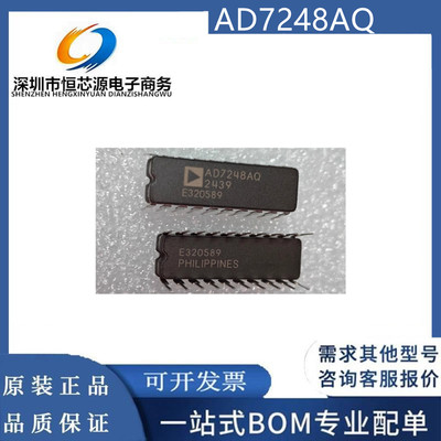 AD7248AQ 封装CDIP24数模转换芯片DAC采用双缓冲字节加载结构配单