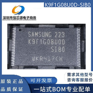 全新原装K9F1G08U0D-SIB0 K9F1G08UOD-SIBO TSOP48 128MB闪存芯片