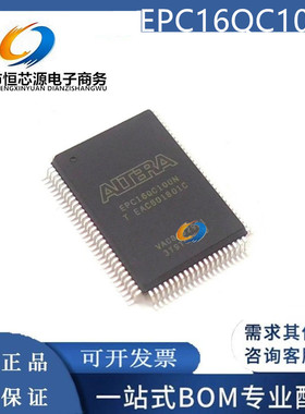 原装正品 EPC16QC100N EPC16QI100N 封装PQFP100 配置储存IC
