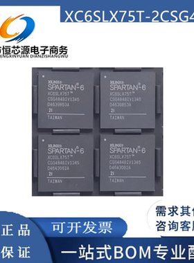 XC6SLX75T-2CSG484I XC6SLX75T-2CSG484C BGA484 全新原装 芯片IC