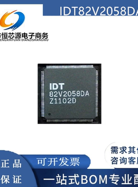 IDT82V2058DAG IDT82V2058DA 82V2058DA IDT QFP-144 全新原装