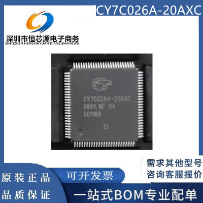 全新现货CY7C026A-20AXC CY7C026A-20AXI CY7C026A-15AXC QFP-100