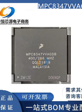 MPC8347VVAGDB 封装BGA 飞思卡尔PMC 微控制器芯片 全新原装