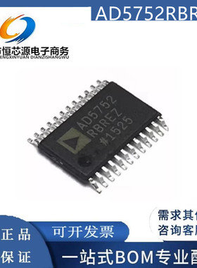 AD5752RBREZ AD5752 封装TSSOP24 四通道数模转换器全新原装 现货