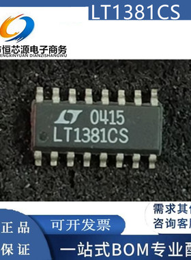 全新现货 LT1381CS SOP-16低功耗5VRS232双通道驱动器/接收器芯片