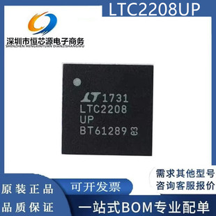 LTC2208UP LTC2207IUK-14 LTC2209UP LTC2206UK LTC2205/2204IUP