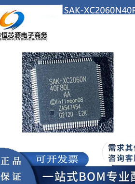SAK-XC2060N40F80L 2060M-104F80L XC2287-96F80L XE164FN-40F80L
